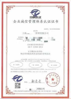 環衛企業道路清洗養護服務與環保設備制造資質認證全解析